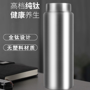
Pure titanium double-layer insulated cup for travel, outdoor tea making, cold keeping, large capacity, simple, free custom-made all-titanium kettle for men and women