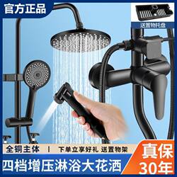 Shower Set Home Bathroom Concealed Rain Shower Hot and Cold Mixed Faucet Bath Booster Nozzle