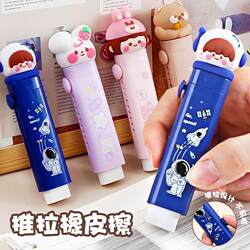 Back-To-School Gift Pack: Push-Pull Bald-Head Eraser, Special Eraser for Elementary School Students, Creative Push-And-Pull Eraser for Art Drawing