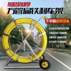 Cable Threading Tool, Wire Guide, Electrician's Square Tube, Flat Iron Frame, Fiberglass, Optical Cable, Cable Threading Device, Threading Tool