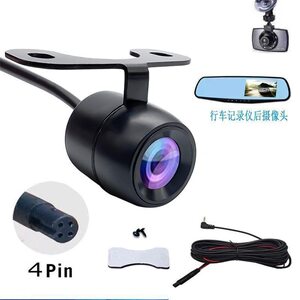 
Car universal driving recorder reversing image pull-back camera butterfly 4-hole high-definition night vision rear view waterproof