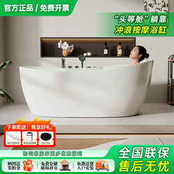 2025 New Original Genuine Surf Massage Bathtub for Home Use, Freestanding Acrylic Constant Temperature Bathtub with Handrails