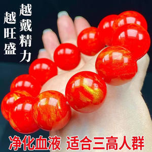 
Pigeon blood red rare treasure deep-sea blood Ganoderma lucidum bracelet to replenish qi and blood Ganoderma lucidum men and women bracelets for gifts