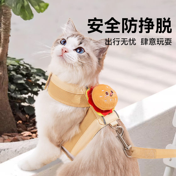 Hamburg French fries Puppet Bare Betrices Cat Tracking Rope Finding Broken Cat Walking Pet Out Daily Products Cat Rope
