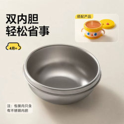 Imperial Pet Big Eyes Cute Water Insulated Bowl 316L Stainless Steel Liner Children's Food Bowl Baby Infant Feeding Tableware