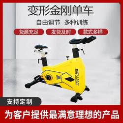 Manufacturer's Commercial Gym Bike, Bumblebee Spinning Bike, Indoor Silent Transformer Bike