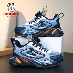 Babudou Children's Shoes, Boys' Sports Shoes, Summer Single Mesh Hollow Children's Casual Mesh Shoes, Medium and Large Children's Soft-Soled Running Shoes