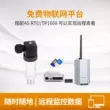 Topuri khuếch tán silicon máy phát áp lực 4-20mA áp suất dầu áp suất không khí thủy lực nước cảm biến RS485 0-5V