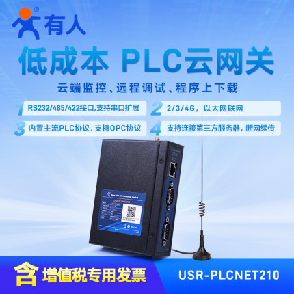  IOT PLC Ŭ Ʈ 4G  ͸   ǻ   PLCNET210-
