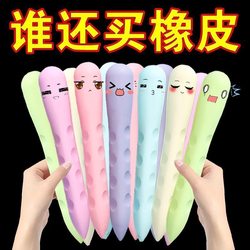 Long Strip Eraser with Holes, Clean and Leaves No Marks, Not Easy to Shed Debris, Corrects Grip Posture, Special Stationery for Elementary School Students, Children's Creative Eraser That Leaves No Traces or Debris, Extra Large Hole Pencil Eraser, Large Size, Erases Cleanly
