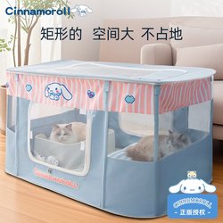 Big-Eared Dog Co-Branded Spring and Summer All-Season Rectangular Cat Maternity Room Multifunctional Cat Bed Pet Tent
