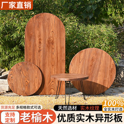 Old Elm Wood Round Tabletop Solid Wood Circular Table Top Home Coffee Table Tea Table Board Dining Table Bar Table Weathered Natural Wood Board