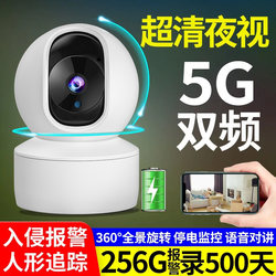 Camera with Wireless Wifi Can Be Connected to Remote Mobile Phones for Home Monitoring, 360-Degree No Blind Spots, Indoor High-Definition Home Kit, Night Vision Photography
