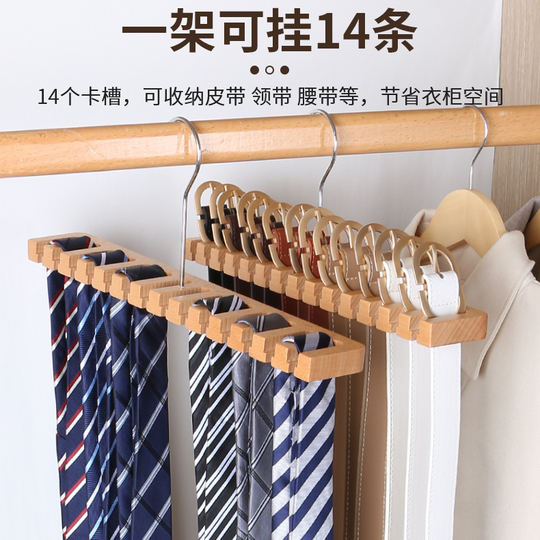 Accessoire Rangement Dressing Porte-ceintures En Bois Ksvaye - 14 Fentes, Rotatif 360°, Gain De Place Rangement Ceinture Cravate