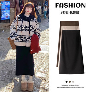 
Black wool wool skirt for women in spring and autumn 2025 new long skirt straight temperament autumn and winter knitted a-line hip skirt
