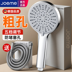Supercharged Shower Head Bathroom Household Shower Set with Powerful Pressurization, Faucet, Water Heater, and Shower Set