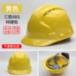 Công trường xây dựng mũ bảo hiểm an toàn tiêu chuẩn quốc gia dày kỹ thuật xây dựng thoáng khí Mũ bảo hiểm ABS in mũ bảo vệ tùy chỉnh