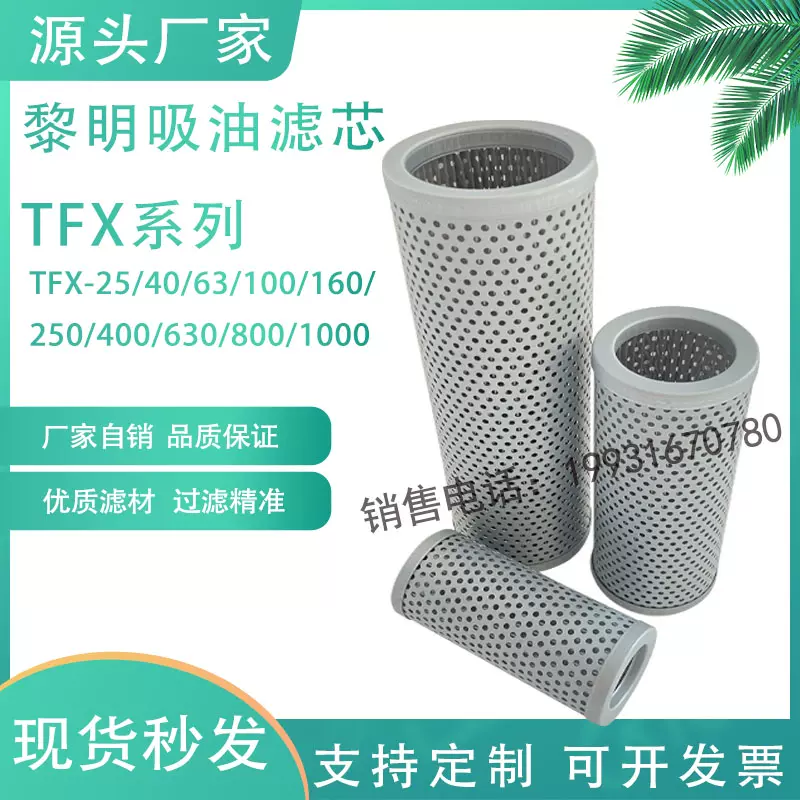 濾過槽　600×440×300 600-185-8110 600-185-8120 Air Filter St40630 Pc200-7 Pc210-7
