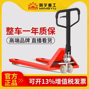 插车货叉- Top 500件插车货叉- 2024年5月更新- Taobao