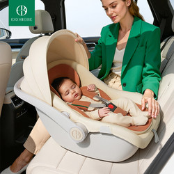 Ekobebe Baby Safety Basket Car-Mounted Newborn Kids Safety Seat Baby Car-Mounted Portable Sleeping Basket
