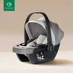 Ekobebe Baby Carrier Car-Mounted Child Safety Seat Newborn Baby Cradle Portable Sleeping Basket for Outings
