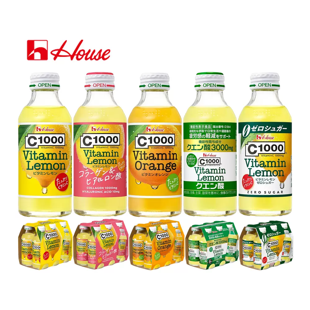 现货日本进口House好侍C1000柠檬味维生素碳酸饮料140ml
