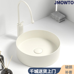 Ceramic Art Basin, Round Countertop Basin, Household Washbasin, Bathroom Mini Washbasin, Balcony Large and Small Single Basin
