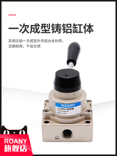 手動切替バルブ 4方向 2ポジション BN-4HTシリーズ | 日本精器
