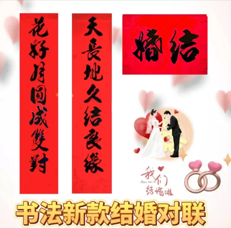 恭元 書法對聯 Kyoto National Museum KNM Collection Database