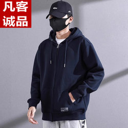 Vanke Chengpin 2025 New Fleece-Lined Sports Jacket Zipper Sweatshirt Men's Hooded Casual Top Autumn and Winter Style