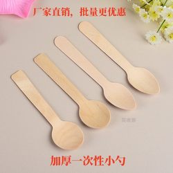 Disposable Wooden Spoons, Biodegradable Tableware, Eco-Friendly Spoons, Individually Packaged Cake Wooden Spoons, Dessert Spoons, Thickened Spoons