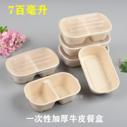 Packaging Boxes, Kraft Paper Lunch Boxes, Bento Boxes, Takeout Boxes, Thickened High-End Disposable Lunch Boxes, Salad Boxes, Fast Food Paper Boxes