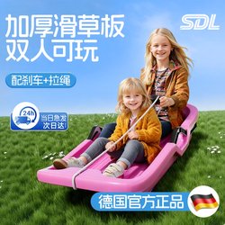 Thickened and Enlarged Children's Snowboard, Double Snowboard, Adult Sit-On Board, Skating Sand Sled, Children's Snow Sled
