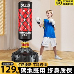 Boxing Training Equipment Children's Punching Bag Home Use Freestanding Sandbag Tumbler for Kids Boxing Elementary School Students Special Use