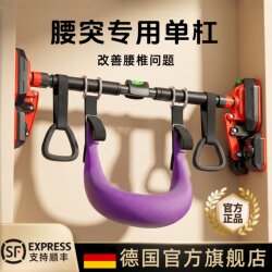Lumbar Traction Belt Single Bar Indoor Pull-Up Bar for Lumbar Disc Herniation Stretching Rod Home Use No-Drill Door Frame