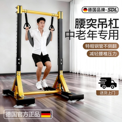 Lumbar Traction Belt for Indoor Stretching, Pull-Up Bar for Lumbar Disc, Floor-Standing Home Use Sling for Lumbar Protrusion