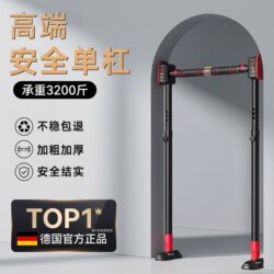 German-Style Indoor Pull-Up Bar for Home Use, No-Drill Installation, Freestanding Single Bar, Suitable for Students and Home Fitness Equipment