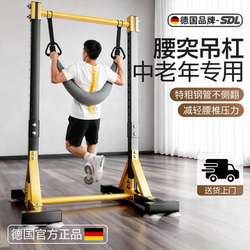 Horizontal Bar for Home Use, Lumbar Disc Herniation Traction Belt, Pull-Up Bar Stand, Lumbar Herniation Floor-Mounted Hanging Bar, Stretching Bar