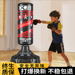 Boxing Sandbag Vertical Household Sandbag Sandbag Tumbler Adult and Kidsren Professional Taekwondo Boxing Target Training Equipment