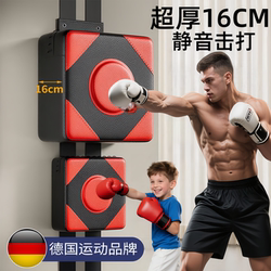 Boxing Wall Target, Home Punching Bag, Stress Relief Wall, Children's Punching Bag, Boxing Training Equipment, Professional for Elementary School Students