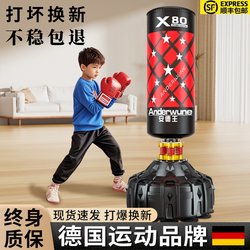 Boxing Punching Bag Children's Training Equipment Home Use Standing Sandbag Martial Arts Tumbler Professional Taekwondo Elementary School Students Hot