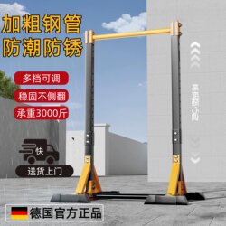 Outdoor Floor-Standing Horizontal Bar, Indoor Pull-Up Bar, Home Pull-Up Device, Children's Indoor Bar Rack, Family Fitness Equipment