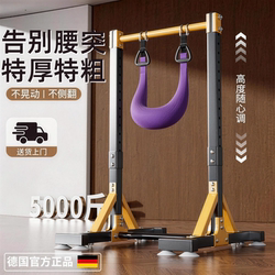 Horizontal Bar for Home Use, Indoor Lumbar Disc Herniation Traction Belt, Pull-Up Bar Stand, Floor-Mounted Hanging Bar, Home Fitness Bar