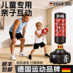 Boxing Punching Bag Children's Training Equipment Home-Use Standing Sandbag Professional Taekwondo for Primary School Students