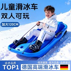 Outdoor Skating Sled, Children's Ski Board, Thickened and Enlarged Grass Sled, Single Board for Adults and Children, Snow Sled