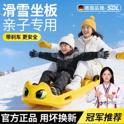 Children's Snowboards, Adult Snowboards, Double Thickened and Enlarged Snowboards, Snow Skating, Children's Snow and Sand Sleds