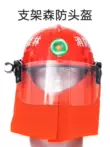 Mũ bảo hiểm chữa cháy rừng, mũ bảo hiểm chống cháy và cách nhiệt, nẹp cổ có thể tháo rời, mũ bảo hộ chữa cháy, vật liệu bảo vệ rừng