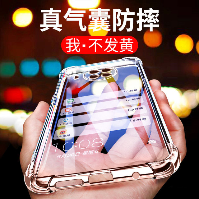 
ikoko is suitable for Redmi Note9PRO 5G airbag anti-fall Note9 mobile phone case new Redmi soft silicone 9t transparent protective case 4G simple 5G four corner full-cover lens couple cute outside