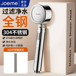 304 Stainless Steel Pressurized Shower Head Shower Filter Bath Faucet Bathroom Shower Set