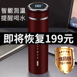 [German Quality] Smart Insulated Cup for Men and Women, High-End Portable 316 Stainless Steel Large Capacity Tea Brewing Cup